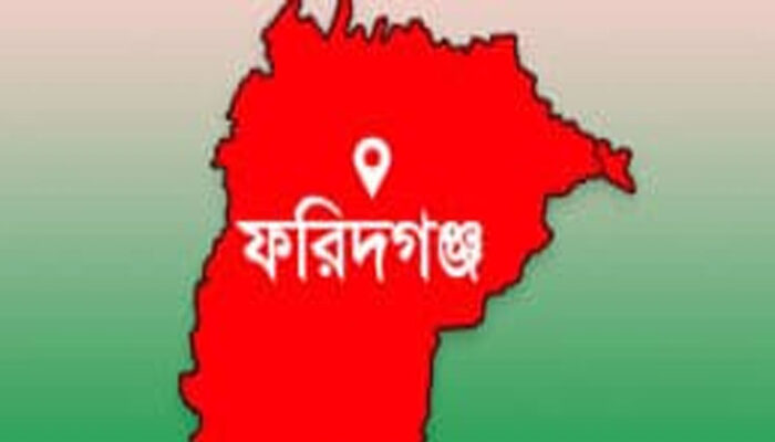 ফরিদগঞ্জে শিসক স্কুল কার্যক্রমের শিক্ষককে মারধর, মিথ্যা মামলার অভিযোগ 