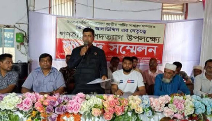 ক্ষমা চেয়ে মতলবে জাতীয় পার্টি থেকে গণহারে নেতাকর্মীদের পদত্যাগ