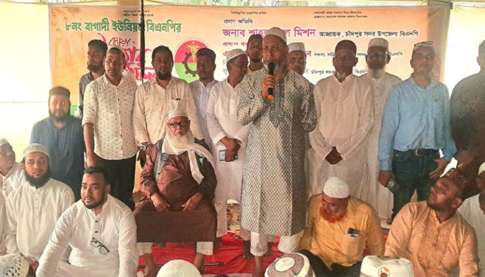বাগাদী ইউনিয়ন বিএনপির ইফতার ও দোয়া মাহফিল অনুষ্ঠিত