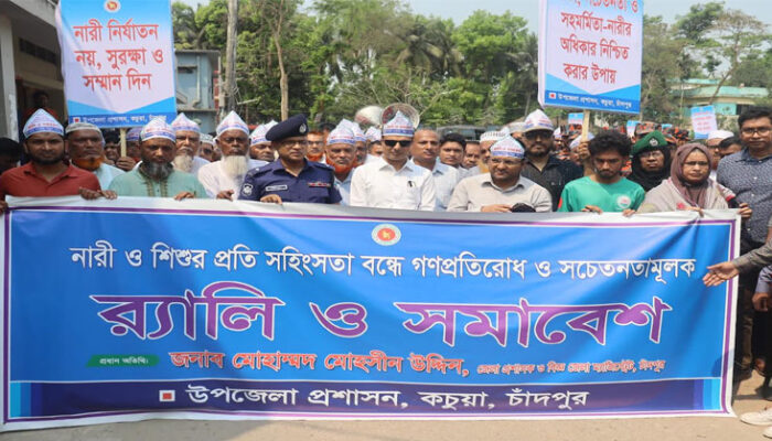 খুৎবায় নারী ও শিশু নির্যাতন বিষয়ে আলোচনা করার আহ্বান ডিসির