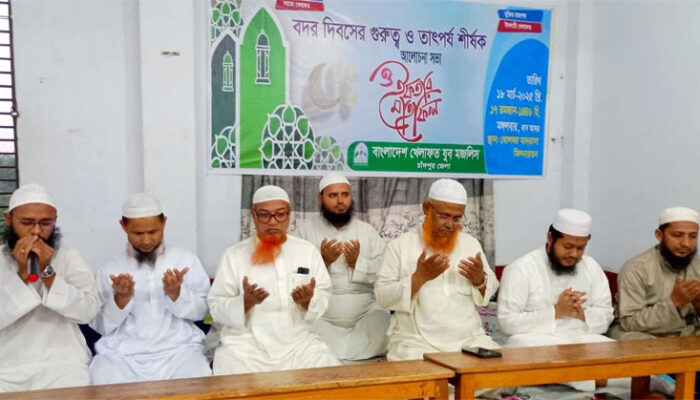 চাঁদপুরে বাংলাদেশ খেলাফত যুব মজলিসের আলোচনা সভা ও ইফতার মাহফিল