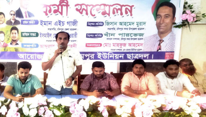 উৎসবমুখর পরিবেশে রামপুর ইউনিয়ন ছাত্রদলের কর্মী সম্মেলন অনুষ্ঠিত