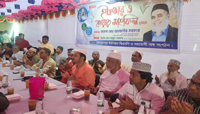 মতলব উত্তরের সাদুল্লাপুর ইউনিয়ন বিএনপির ইফতার মাহফিল