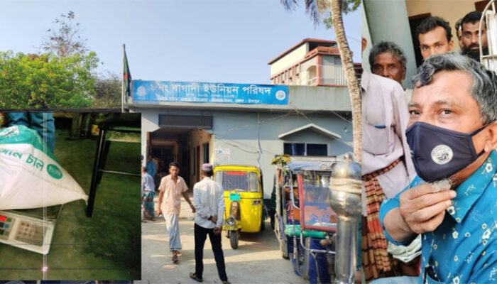 চাঁদপুর বাগাদীতে ট্যাগ অফিসারকে ঘুমে রেখে চাল বিতরণে অনিয়ম 