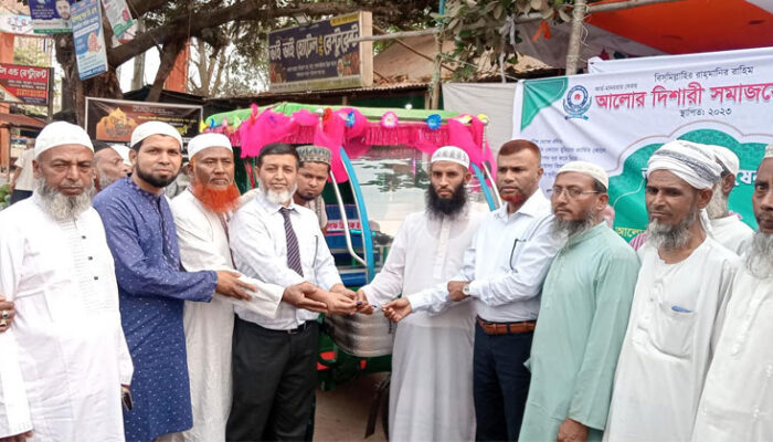আলোর দিশারী সমাজসেবা সংগঠনের উদ্যোগে অটোরিকশা উপহার