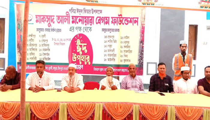কচুয়ায় ৪ হাজার পরিবারের মাঝে ঈদ উপহার বিতরণ