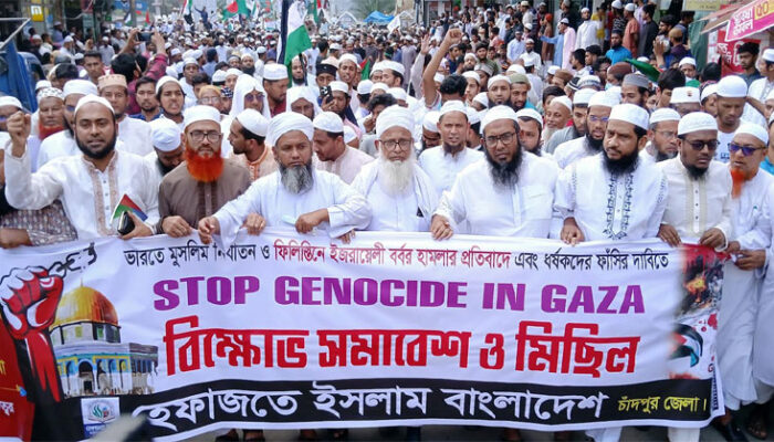 চাঁদপুরে হেফাজতে ইসলামের বিক্ষোভ সমাবেশ ও মিছিল