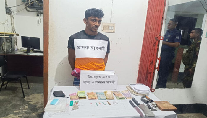 মতলব উত্তরে যৌথ বাহিনীর অভিযানে মাদক ব্যবসায়ী আটক