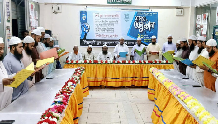 মুক্তিকামী মানুষকে ইসলামের পতাকাতলে সমবেত হতে হবে : জয়নাল আবেদীন