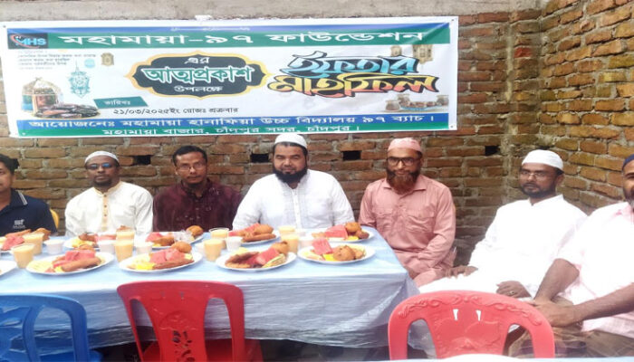 মহামায়া-৯৭ ব্যাচ ফাউন্ডেশনের আত্মপ্রকাশ উপলক্ষে ইফতার মাহফিল