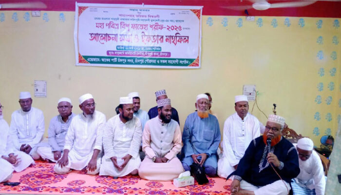চাঁদপুর জেলা জাকের পার্টির ইফতার মাহফিল