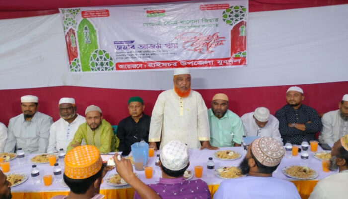 খালেদা জিয়ার রোগ মুক্তি কামনায় হাইমচরে যুবদলের দোয়া ও ইফতার মাহফিল