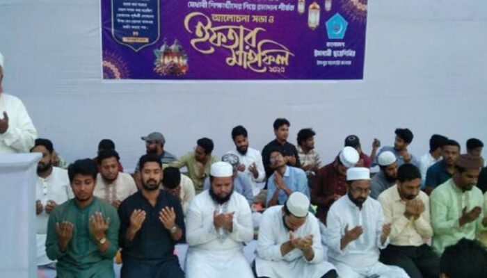 চাঁদপুর সরকারি কলেজ ছাত্রশিবির এর ইফতার মাহফিল