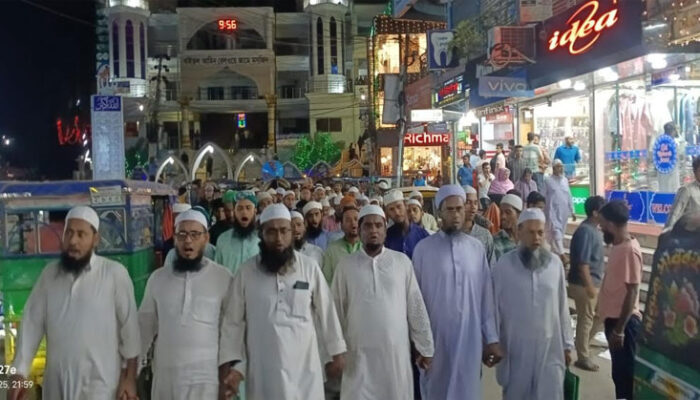 চাঁদপুরে ইসলামী আন্দোলনের বিক্ষোভ কর্মসূচি পালিত