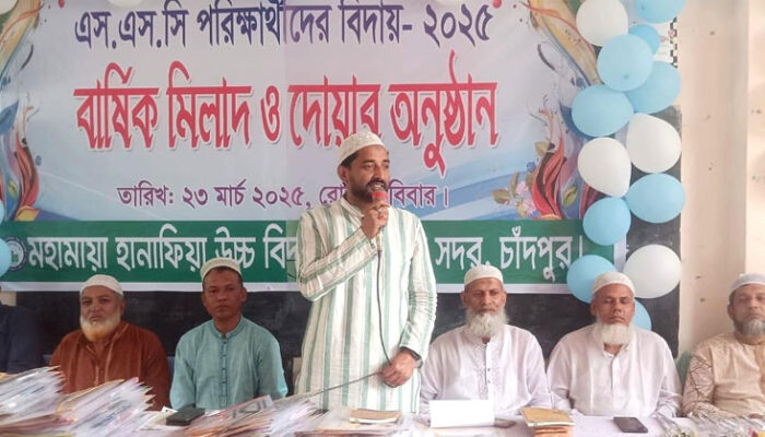 মহামায়া হানাফিয়া উচ্চ বিদ্যালয়ে এসএসসি পরীক্ষার্থীদের বিদায় ও ইফতার মাহফিল