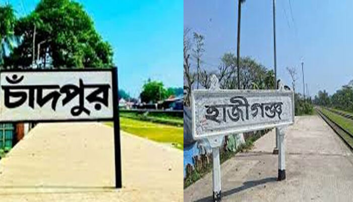 পুকুরে ডুবে চাঁদপুর ও হাজীগঞ্জে ৩ শিশুর মৃ ত্যু