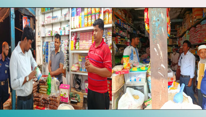 শাহরাস্তিতে ২ দিনে অনিয়মে ৬ দোকানিকে অর্থদন্ড