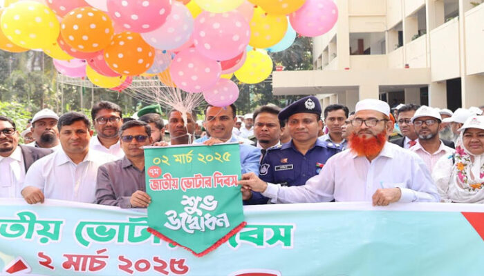চাঁদপুরে জাতীয় ভোটার দিবস উপলক্ষে র‍্যালি ও আলোচনা সভা