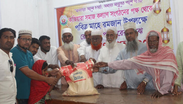 মতলব দক্ষিণে কাজিয়ারা সমাজ কল্যাণ সংগঠনের ইফতার সামগ্রী বিতরণ