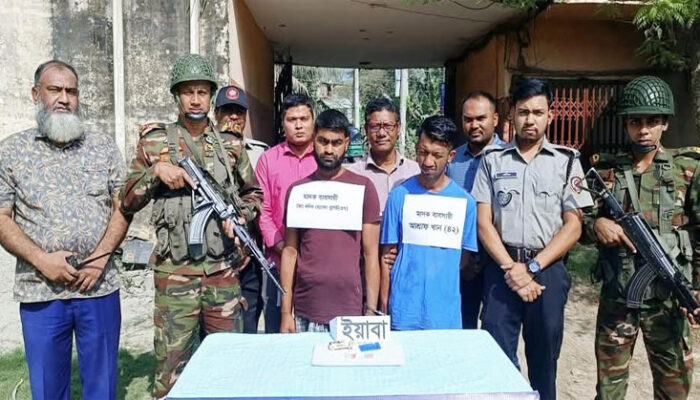 চাঁদপুর ডিএনসি’র অভিযানে ৭০ পিস ইয়াবা সহ দুই মাদক কারবারি আটক