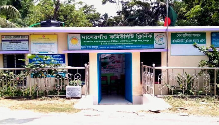 চাঁদপুরে আট মাস ধরে বেতন না পেয়েও সেবা দিচ্ছেন ২২৮ কমিউনিটি ক্লিনিকের কর্মীরা