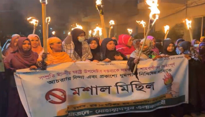 ধুমপান নিষিদ্ধের দাবিতে নারীদের মশাল মিছিল
