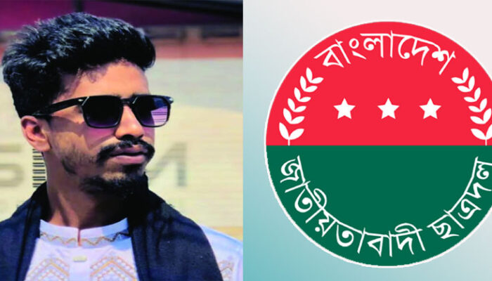 ফরিদগঞ্জ পৌর ছাত্রদল থেকে জুম্মান পাঠানকে অব্যাহতি
