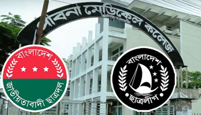 মেডিকেল কলেজের ২২ সদস্যের ছাত্রদল কমিটির ১১ জনই ছাত্রলীগ নেতা!