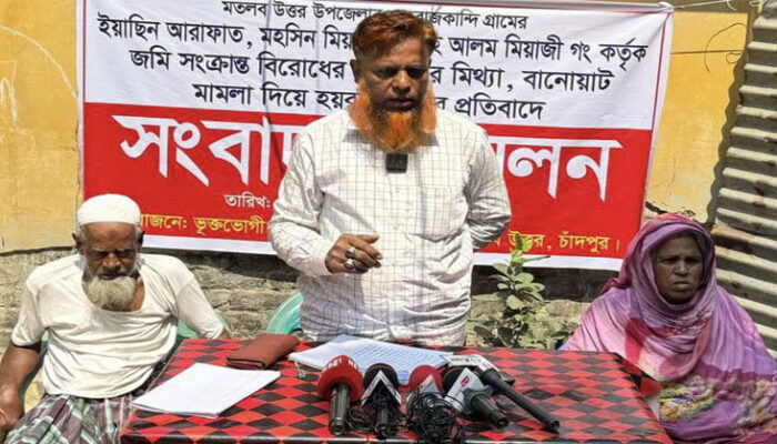 মতলব উত্তরে মিথ্যা মামলা দিয়ে হয়রানি করার প্রতিবাদে সংবাদ সম্মেলন