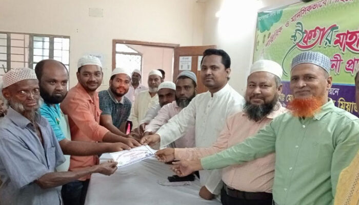 কচুয়া রেড রিলেশন যুব সমাজকল্যাণ সংস্থার আয়োজনে ইফতার মাহফিল