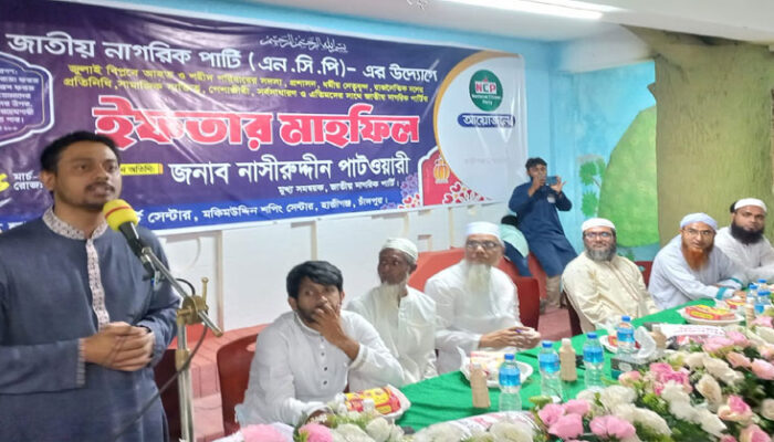 ৩০০ আসনে প্রার্থী দিবে জাতীয় নাগরিক পার্টি