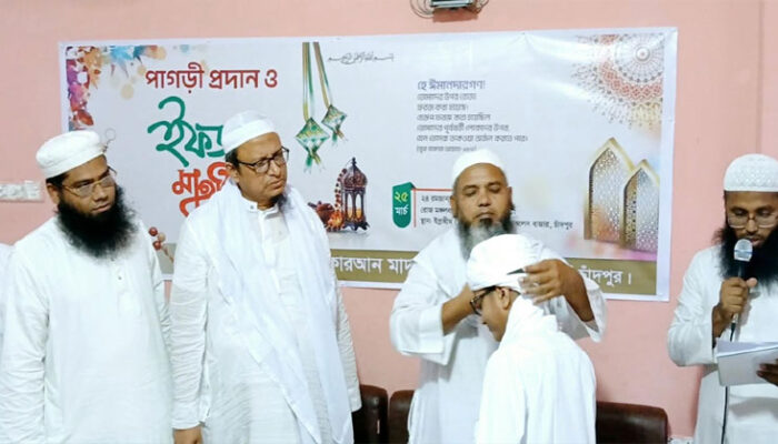 চাঁদপুরে খাদিমুল কোরআন মাদরাসার হাফেজ ছাত্রদের পাগড়ী প্রদান ও ইফতার মাহফিল