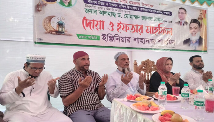 মতলব উত্তরে সাংবাদিকদের সম্মানে ড. মোহাম্মদ জালাল উদ্দিনের ইফতার মাহফিল
