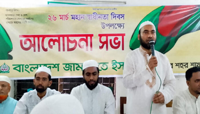 আগামী দিনের বাংলাদেশ হবে একটি সুখী সমৃদ্ধ বাংলাদেশ