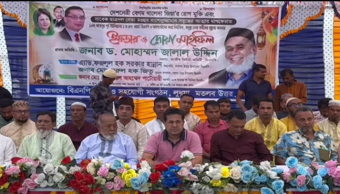 ফতেপুর পূর্ব ইউনিয়ন বিএনপি ও সহযোগী সংগঠনের ইফতার মাহফিল