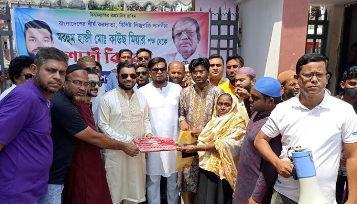 চাঁদপুরে কয়েক সহস্রাধিক মানুষ মাঝে ঈদ উপহার বিতরণ