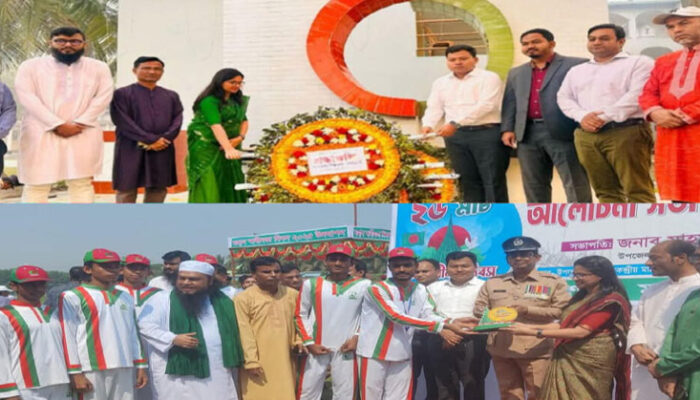 মতলব উত্তরে মহান স্বাধীনতা দিবস উদযাপন