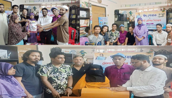 সেলাই মেশিন ও ঈদের পোশাক উপহার