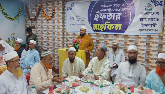 কচুয়ায় জামায়াতে ইসলামীর ইফতার মাহফিল