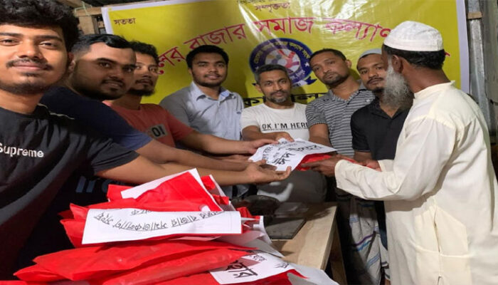 ৭ম প্রতিষ্ঠা বার্ষিকীতে ডেলের বাজার সমাজকল্যাণ সংঘের ঈদ উপহার বিতরণ