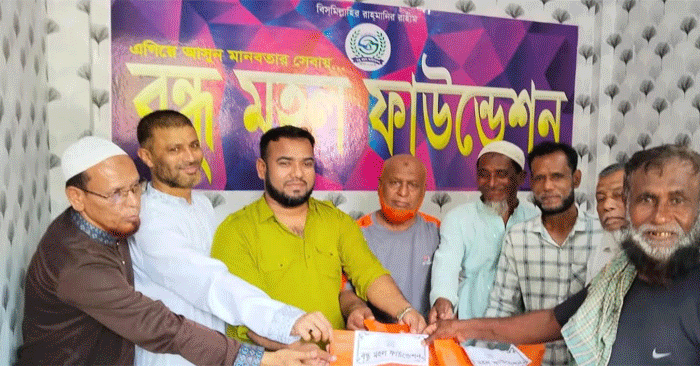 বন্ধু মহল ফাউন্ডেশনের উদ্যোগে শতাধিক পরিবারকে ঈদ সামগ্রী বিতরণ