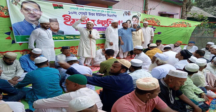কচুয়ায় গোহট উত্তর ইউনিয়ন বিএনপির ইফতার মাহফিল