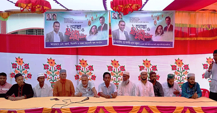 কচুয়ায় খাজুরিয়া লক্ষীপুর বিএনপির ইফতার মাহফিল