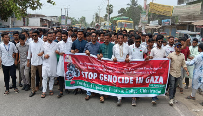 ফরিদগঞ্জে ছাত্রদলের বিক্ষোভ সমাবেশ ও মিছিল