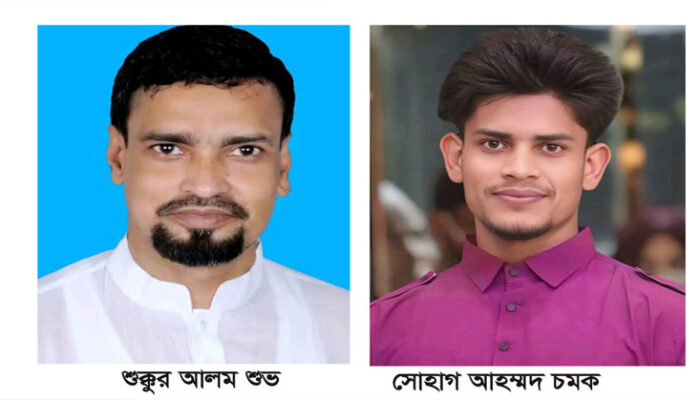 ভাংচুর ও লুটপাটের মামলায় শুভ ও চমক কারাগারে