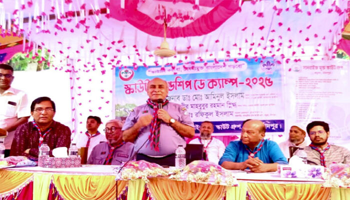 কচুয়ায় স্কাউট ফ্রেন্ডশিপ ডে ক্যাম্প অনুষ্ঠান‌