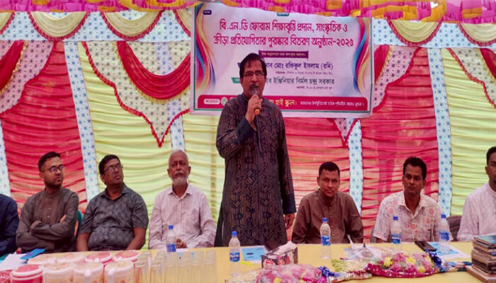 কচুয়া বিএনডি ফোরাম স্কুলের শিক্ষাবৃত্তি প্রদান