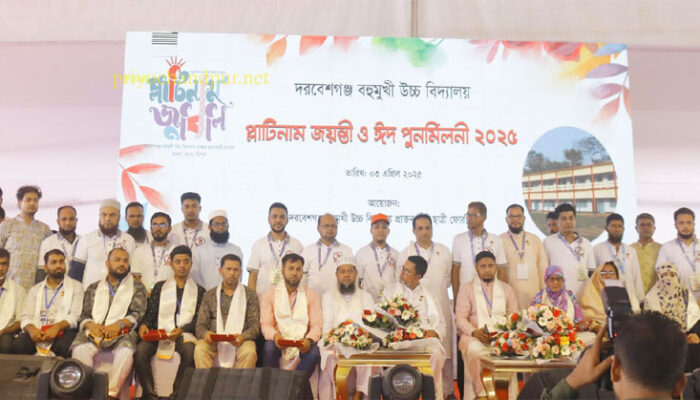 কচুয়া দরবেশগঞ্জ বহুমুখী উচ্চ বিদ্যালয়ের ৭৫ বছর পূর্তি