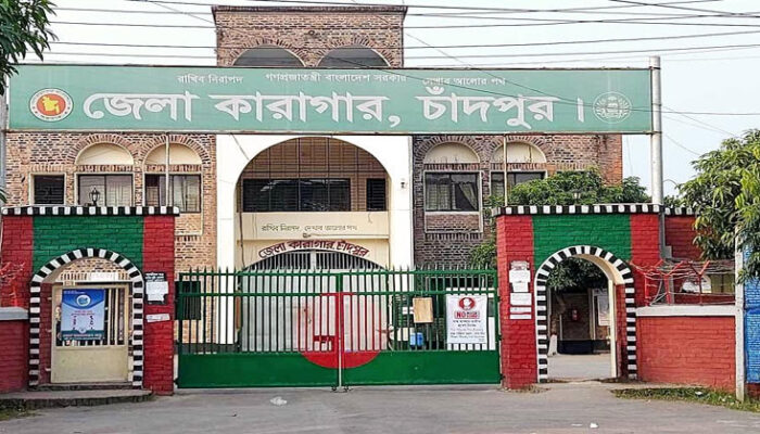 চাঁদপুর জেলা কারাগারে বন্দিদের ঈদ উদযাপন