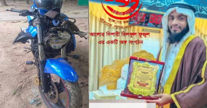 মোটরসাইকেল নিয়ন্ত্রণ হারিয়ে প্রাণ গেল ইমামের